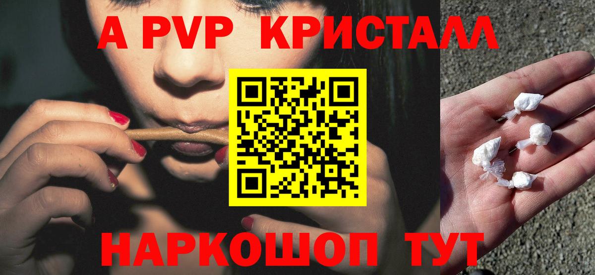 Альфа ПВП СК  Alfa_PVP крисы CK  Альфа ПВП  A PVP СК  Коркино  Вход с VPN 