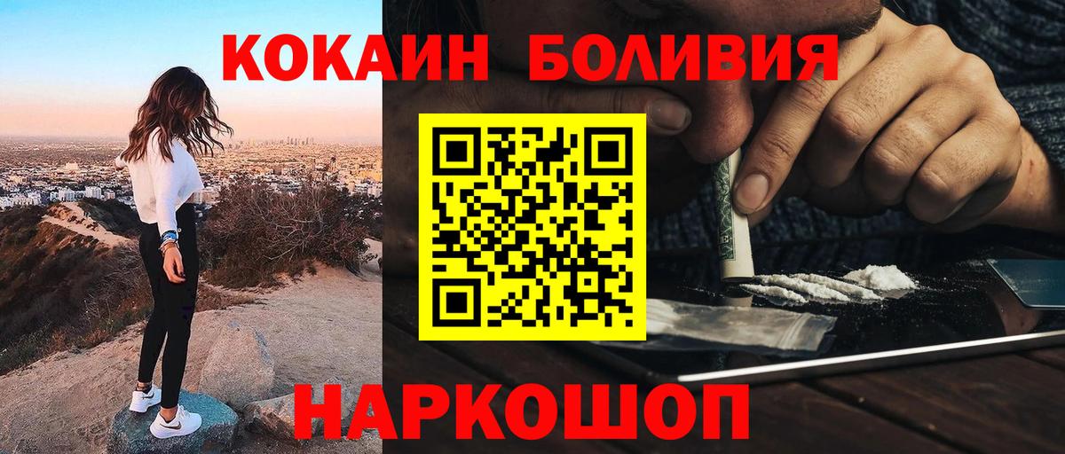 Кокаин VHQ Коркино