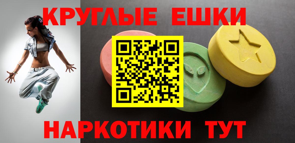 ЭКСТАЗИ  Ecstasy louis Vuitton  Вход с VPN  Экстази таблы  Коркино 