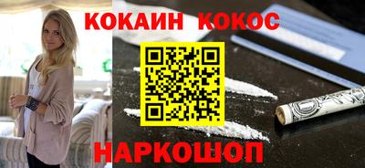 метадон Канаш