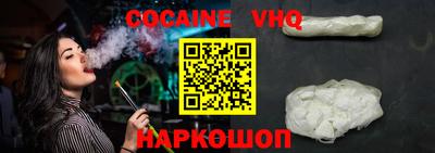 мефедрон VHQ Камышлов