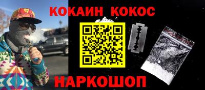 мефедрон VHQ Камышлов