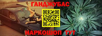 метадон Канаш