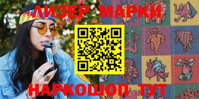 хмурый Кандалакша