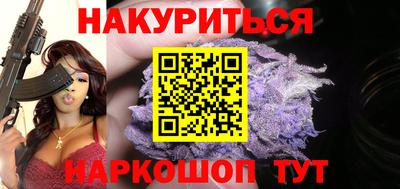метадон Канаш