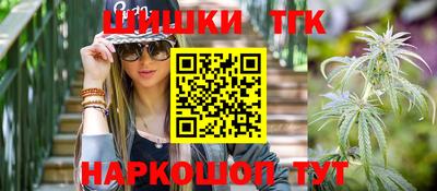 мефедрон VHQ Камышлов