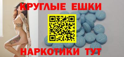 мефедрон VHQ Камышлов