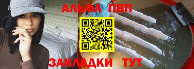 мефедрон VHQ Камышлов