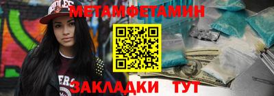 метадон Канаш