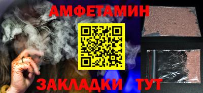 мефедрон VHQ Камышлов