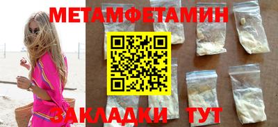 метадон Канаш