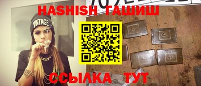 мефедрон VHQ Камышлов