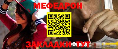 мефедрон VHQ Камышлов