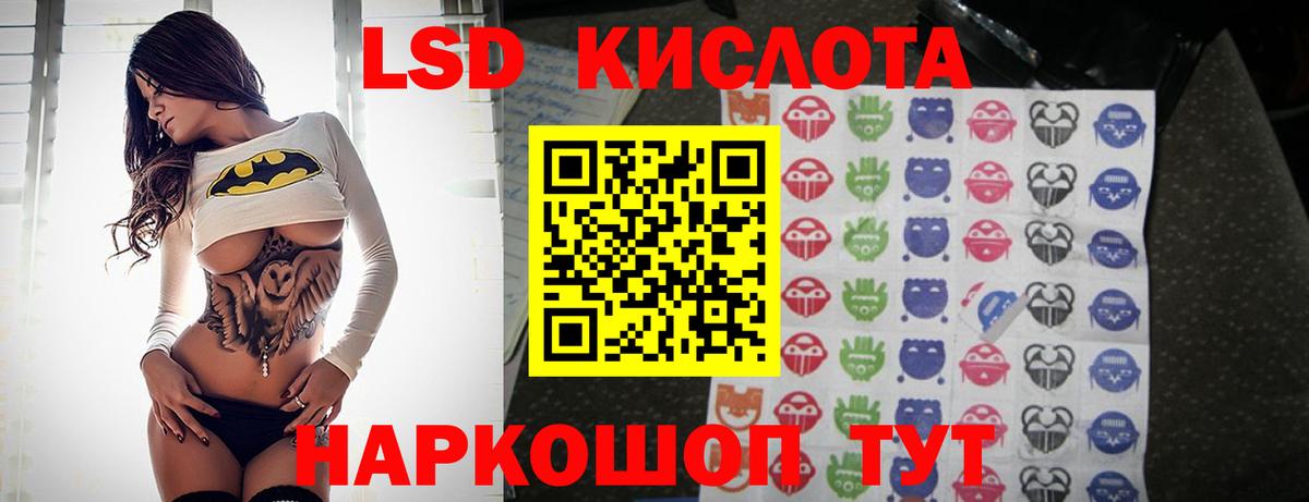 Лсд 25 экстази ecstasy Коркино