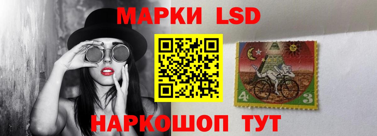 LSD-25 экстази кислота  Вход с VPN  гидра зеркало  Коркино  Лсд 25 экстази кислота 