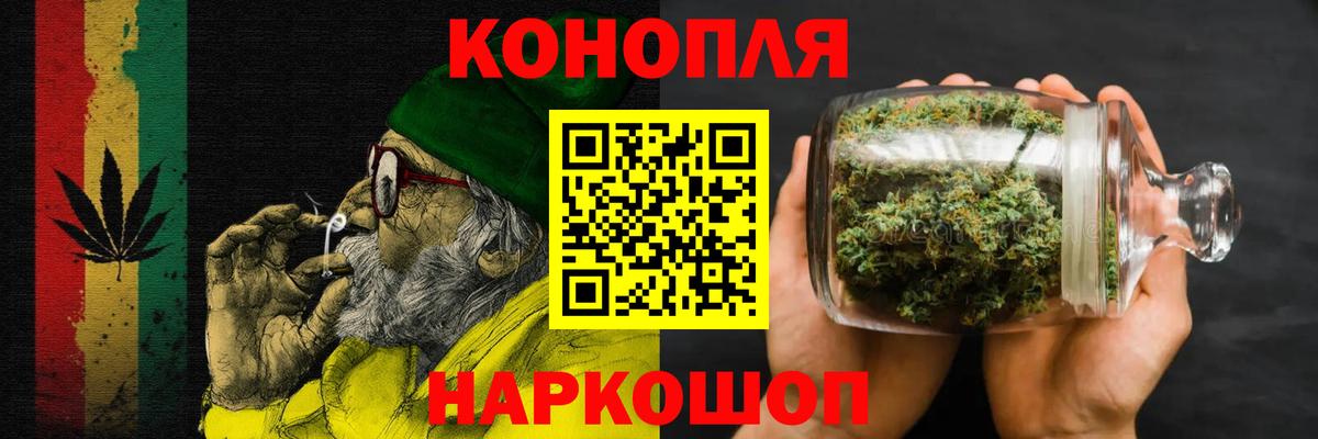 Бошки Шишки тримм Коркино